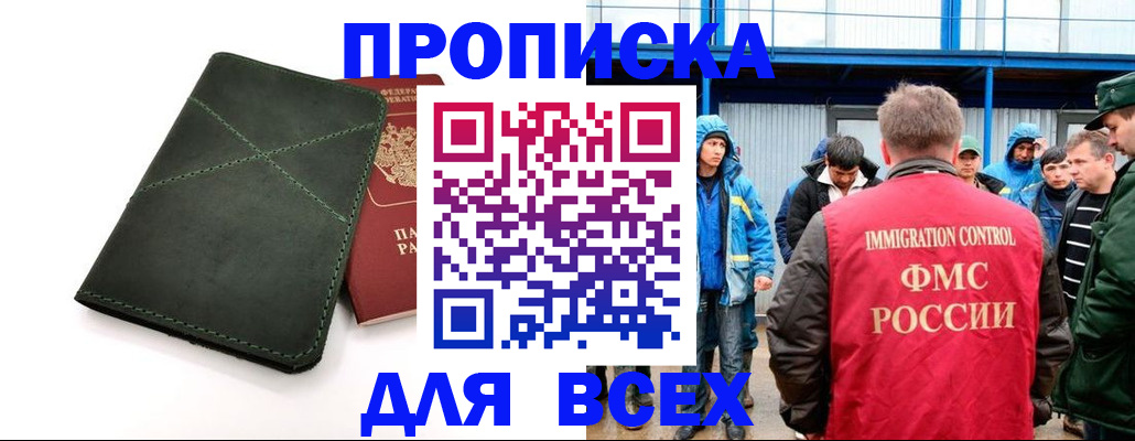 форма 3 в Пугачёве