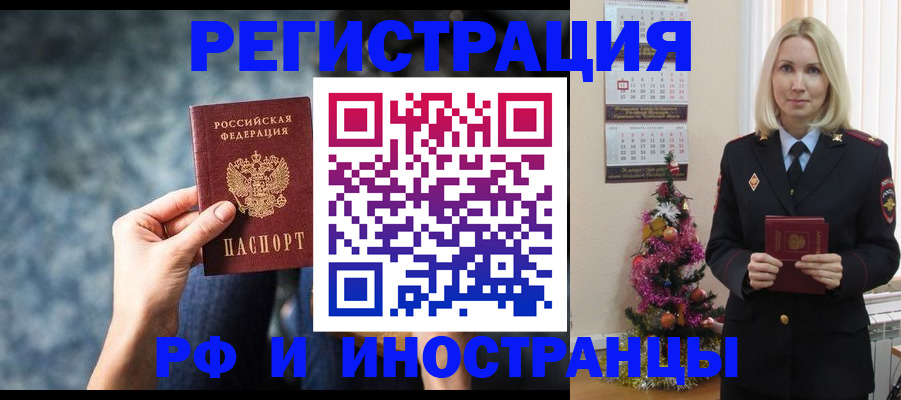 регистрация в Пугачёве